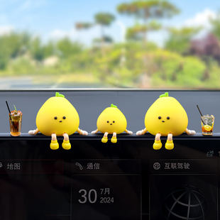 可爱小柚子汽车载内中控台摆件新款 饰品 女生可爱有趣创意电动车装