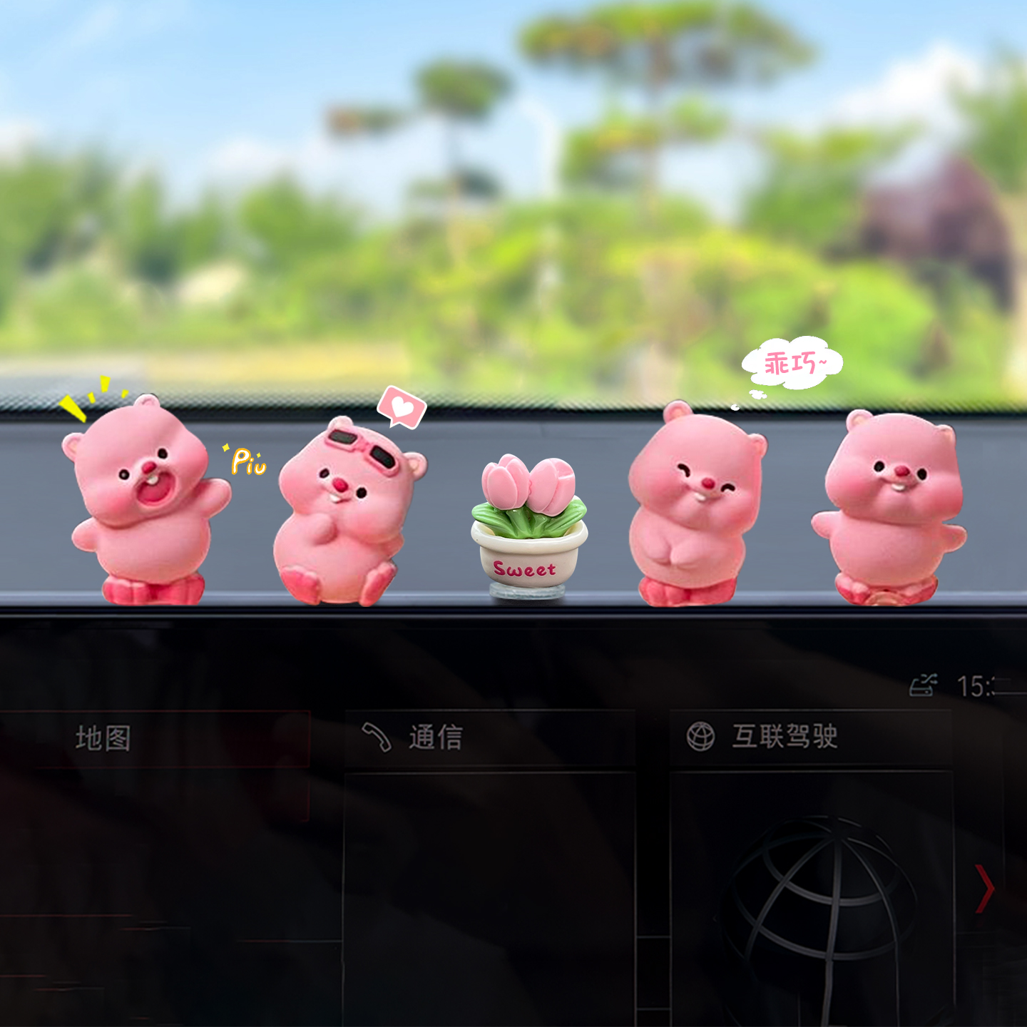 可爱粉萌小露比loopy中控台摆件