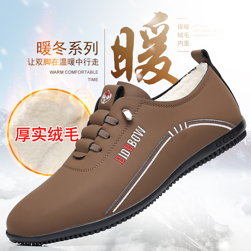 公爵斯顿通用乐福鞋休闲真皮