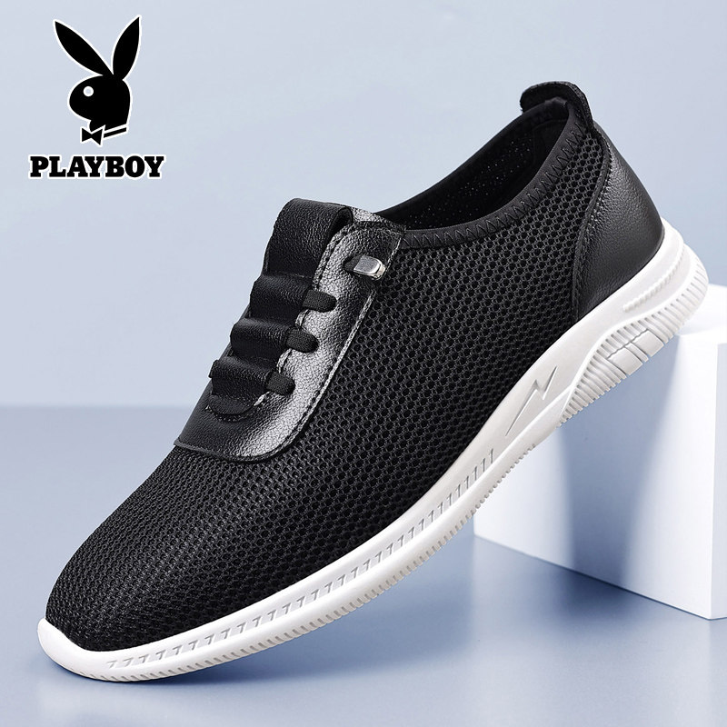 2026新款PLAYBOY花花公子男鞋网面透气休闲鞋软底百搭户外跑步鞋