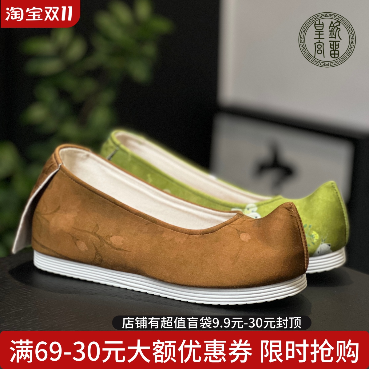 内增高中国风亚麻汉服鞋