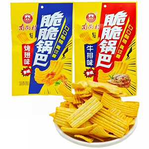 南街村脆脆锅巴36g/包烤翅味牛排味油炸膨化食品香脆零食河南小吃