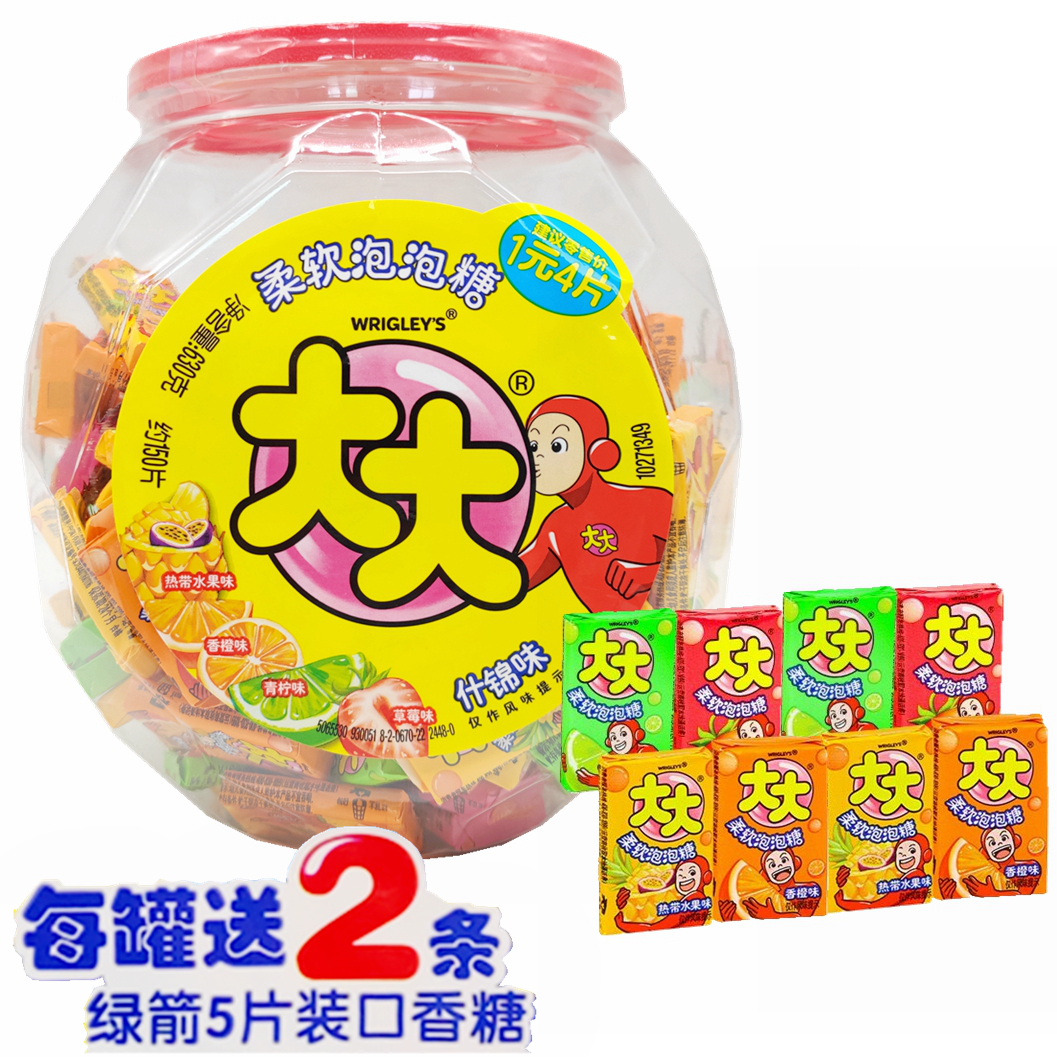 大大柔软泡泡糖什锦味630克桶装约150片口香糖儿童怀旧食吹大泡泡