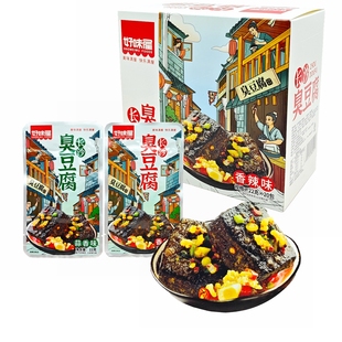 好味屋长沙臭豆腐22g 包香辣味蒜香味豆腐干零食湖南小吃开袋即食