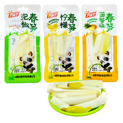 俏扁担泡椒春笋32g*20袋山椒笋片竹笋条即食脆笋休闲下饭菜酱腌菜