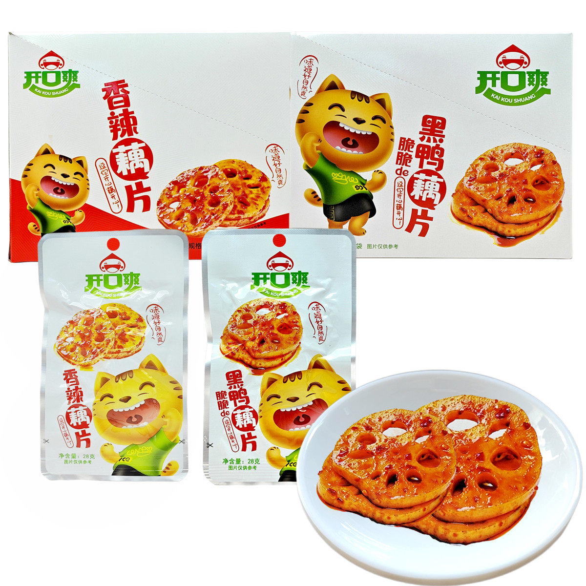 开口爽香辣藕片28g/袋黑鸭味莲藕开袋即食腌渍蔬菜脆藕片下饭菜