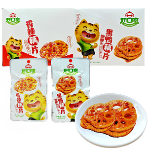 开口爽香辣藕片28g/袋黑鸭味莲藕开袋即食腌渍蔬菜脆藕片下饭菜