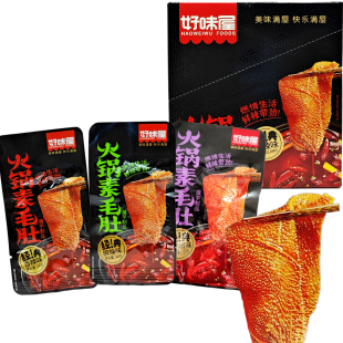好味屋火锅素毛肚18g 香麻辣味魔芋鲜爽素零食品休闲解馋 20包盒装