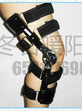 膝关节韧带损伤固定护膝角度可调