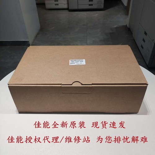 佳能原装显影器仓组件