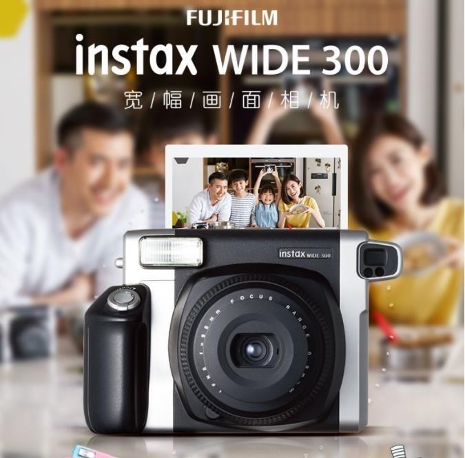 富士拍立得wide 300宽幅5寸胶卷link相机W300复古instax210相纸11