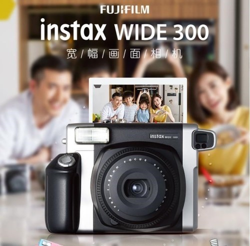 富士拍立得wide300宽幅5寸胶卷link相机W300复古instax210相纸11