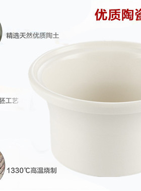 备用白色陶瓷白瓷电炖锅电砂锅汤煲内胆1.5 2.5/3.5 4.5 6L升配件