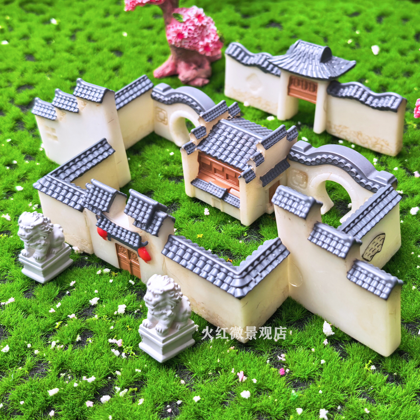 中式徽派古建筑模型马头墙植物盆景沙盘微景观造景房子石狮子摆件