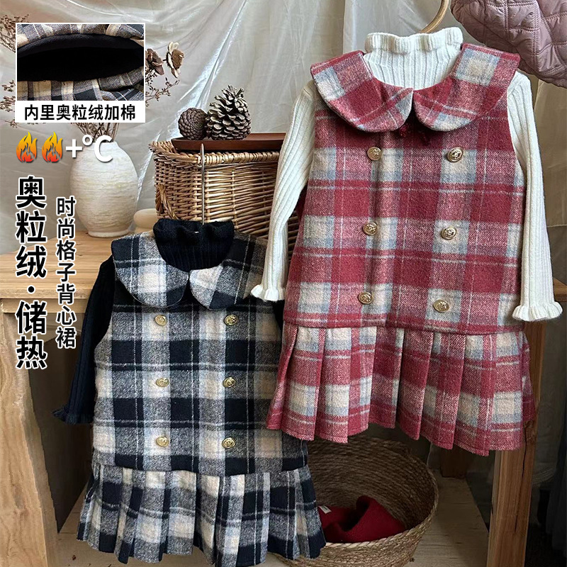 女童套装连衣裙秋冬季2024新款女宝加绒公主裙小童洋气毛衣格子裙