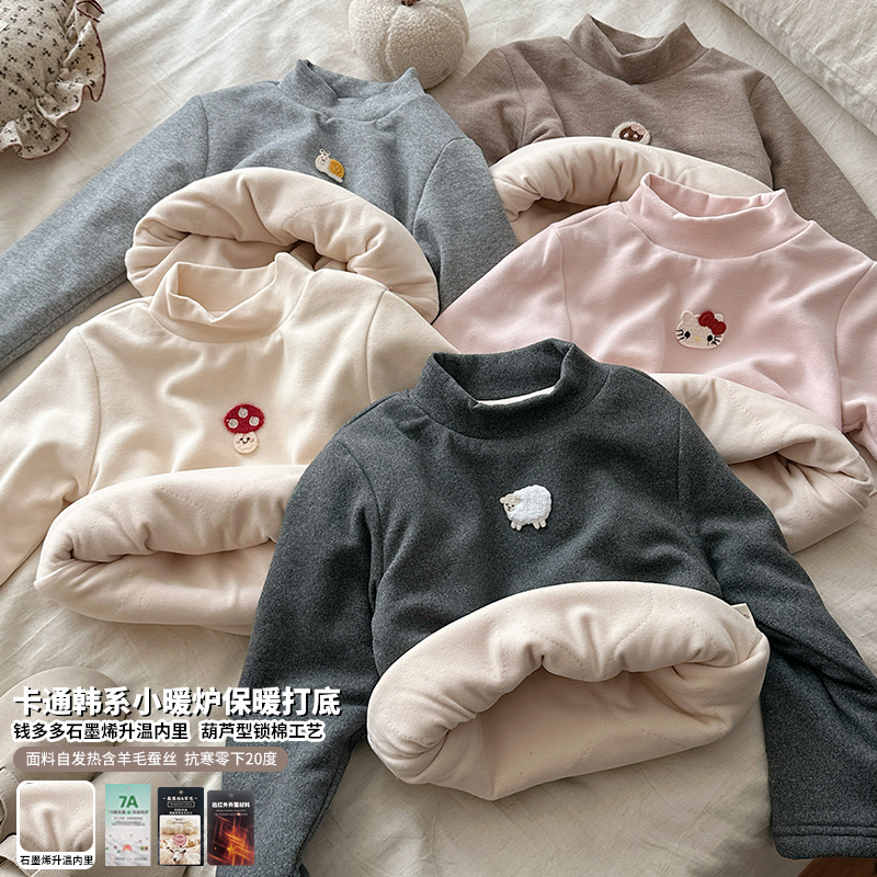 橘子家童装羊毛蚕丝打底衫