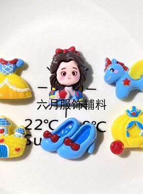 卡通童话公主系列树脂配件城堡独角兽 DIY奶油胶手机壳发夹材料