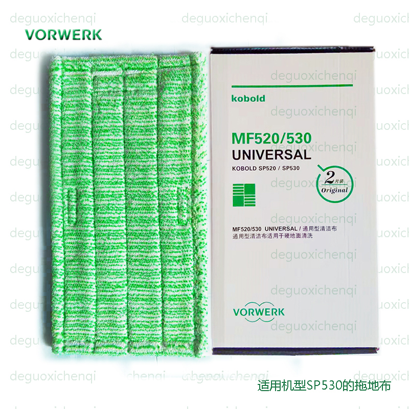 福维克FM530FM520原装原装正品