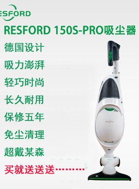 德国莱斯福地板除尘器家用手持有线大吸力福维克立式吸尘器VK150s