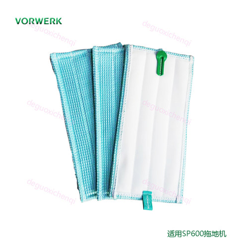 福维克vorwerk原装SP600蓝布