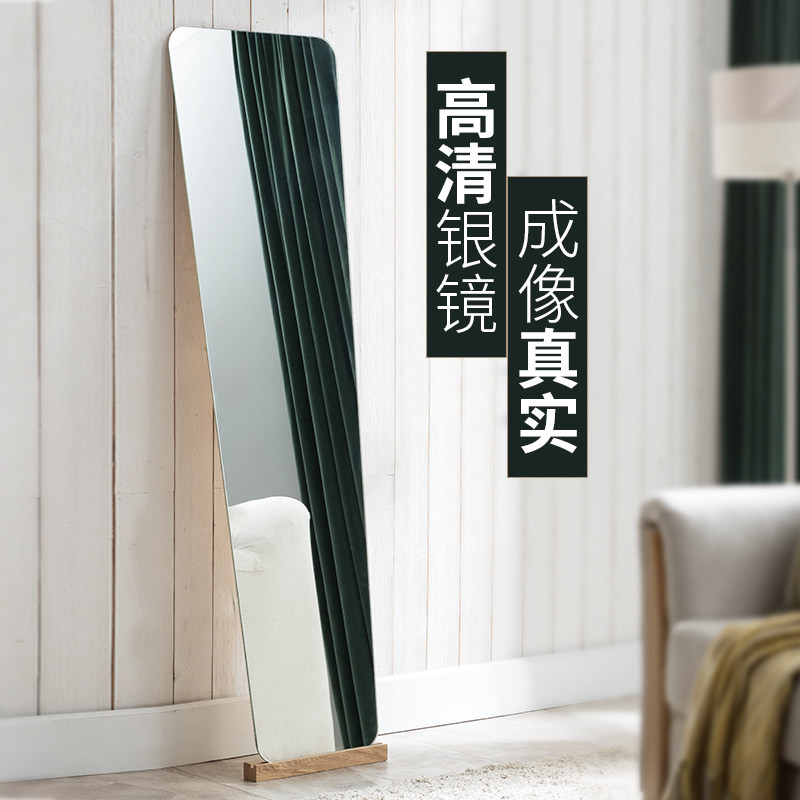 全身镜子无边框实木穿衣镜北欧ins简约高清无框镜试衣镜落地镜子