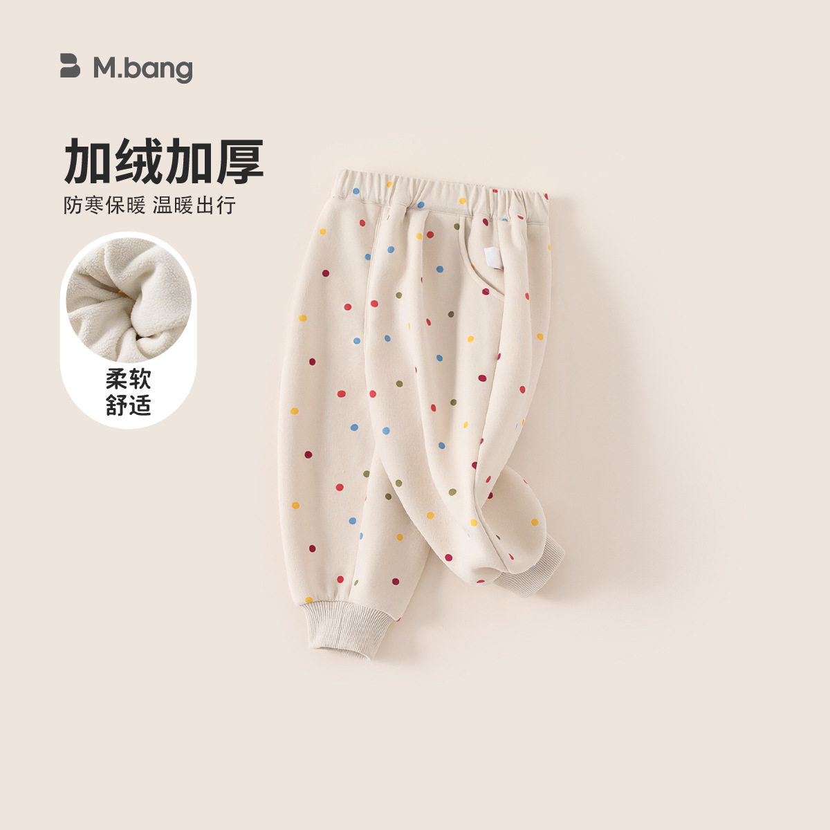 童装女童卫裤冬季新款波点百搭儿童长裤一体绒加厚小童束脚裤加绒
