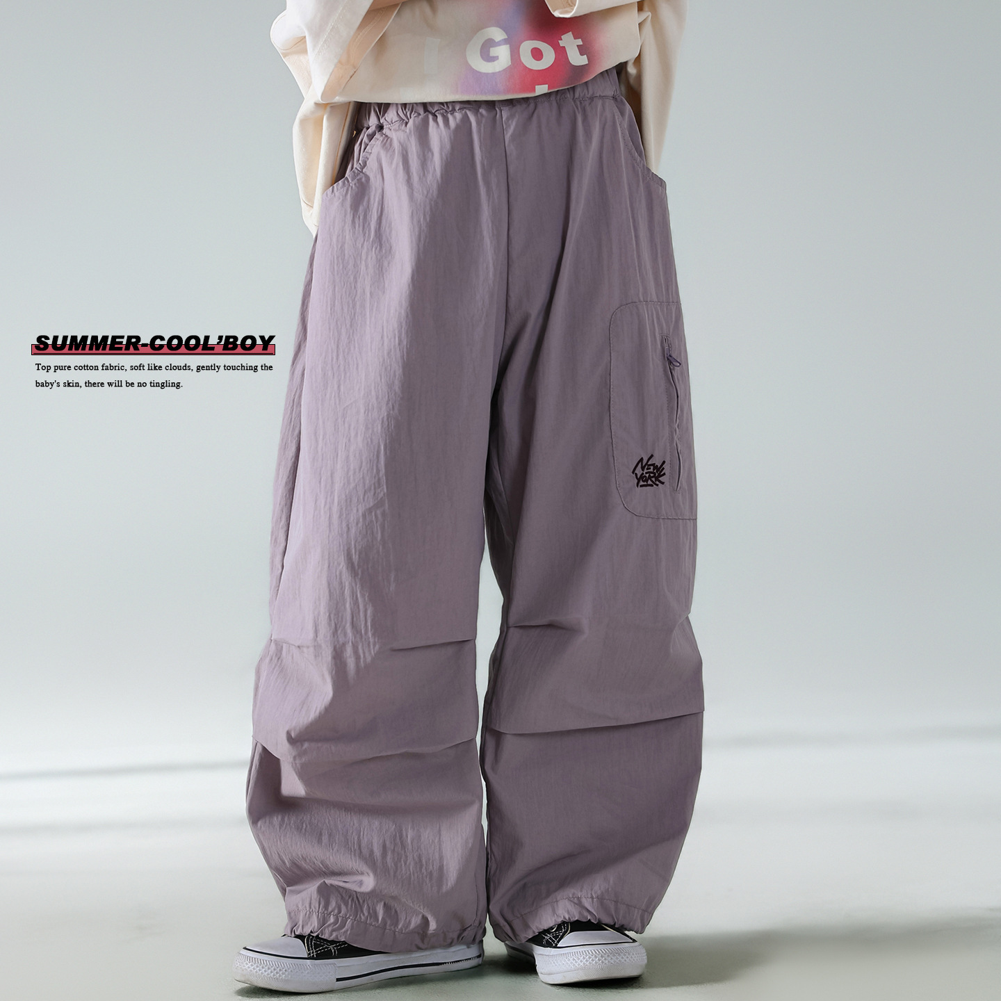 男童夏季长裤儿童韩版夏装2025新款工装速干轻薄简潮童装防蚊裤