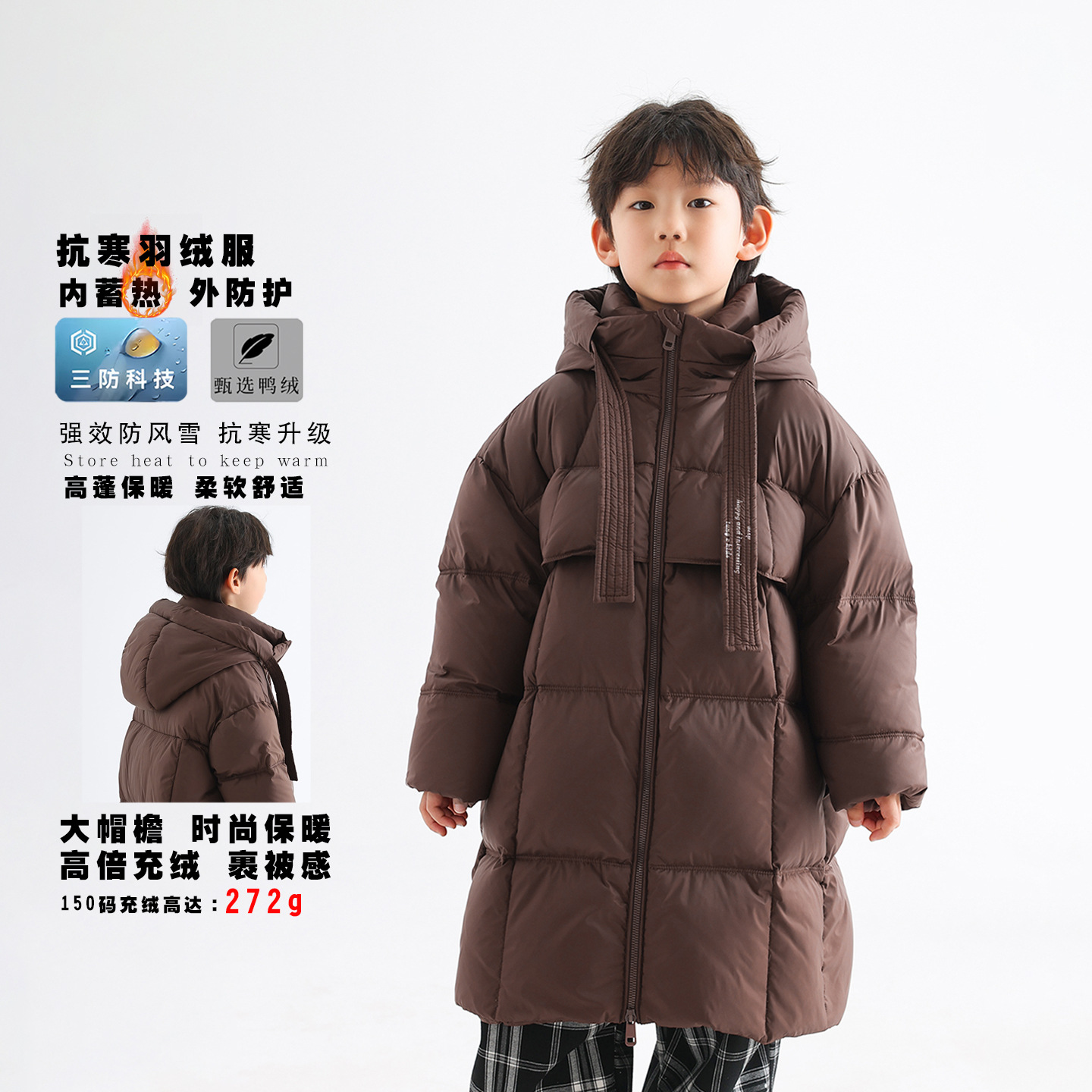 儿童羽绒服冬季保暖过膝男童冬款