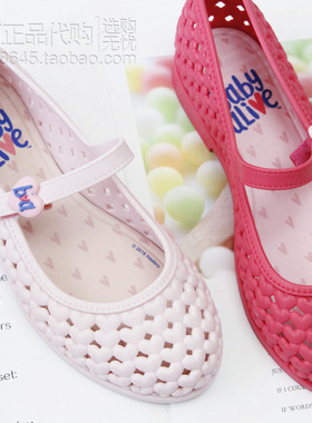 断码清巴西原产Grendene联名baby alive鸟巢公主桃心学生包头凉鞋