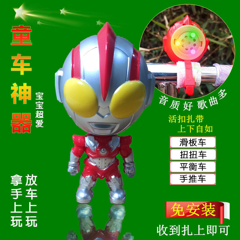 新款卡通按压音乐盒滑板车扭扭车平衡手推车音乐播放器喇叭配件