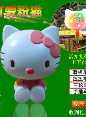 新款童车音乐器扭扭按压音乐盒滑板车音乐喇叭手推车播放器配件
