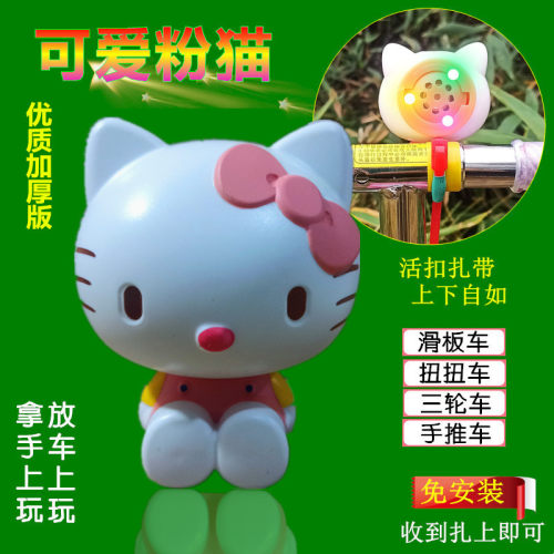 新款童车音乐器扭扭按压音乐盒滑板车音乐喇叭手推车播放器配件