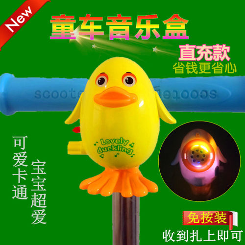 音乐盒好听好看好看好听