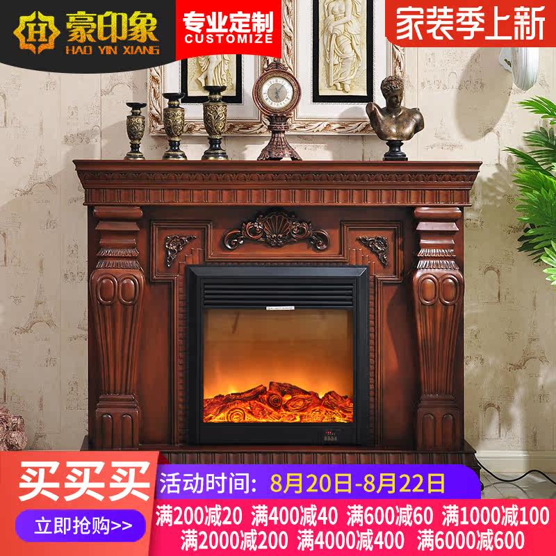 豪印象 欧式实木壁炉装饰柜美式家用电壁炉取暖客厅仿真火炉1.5米|rudalam kategori жилой мебели, рама тип, камина - dari Buy2taobao.com untuk memberikan perkhidmatan ejen Taobao profesional membeli