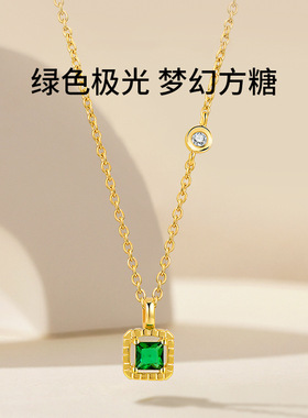 小方糖祖母绿方形项链女绿锆石极细简约森系小众设计高级感锁骨