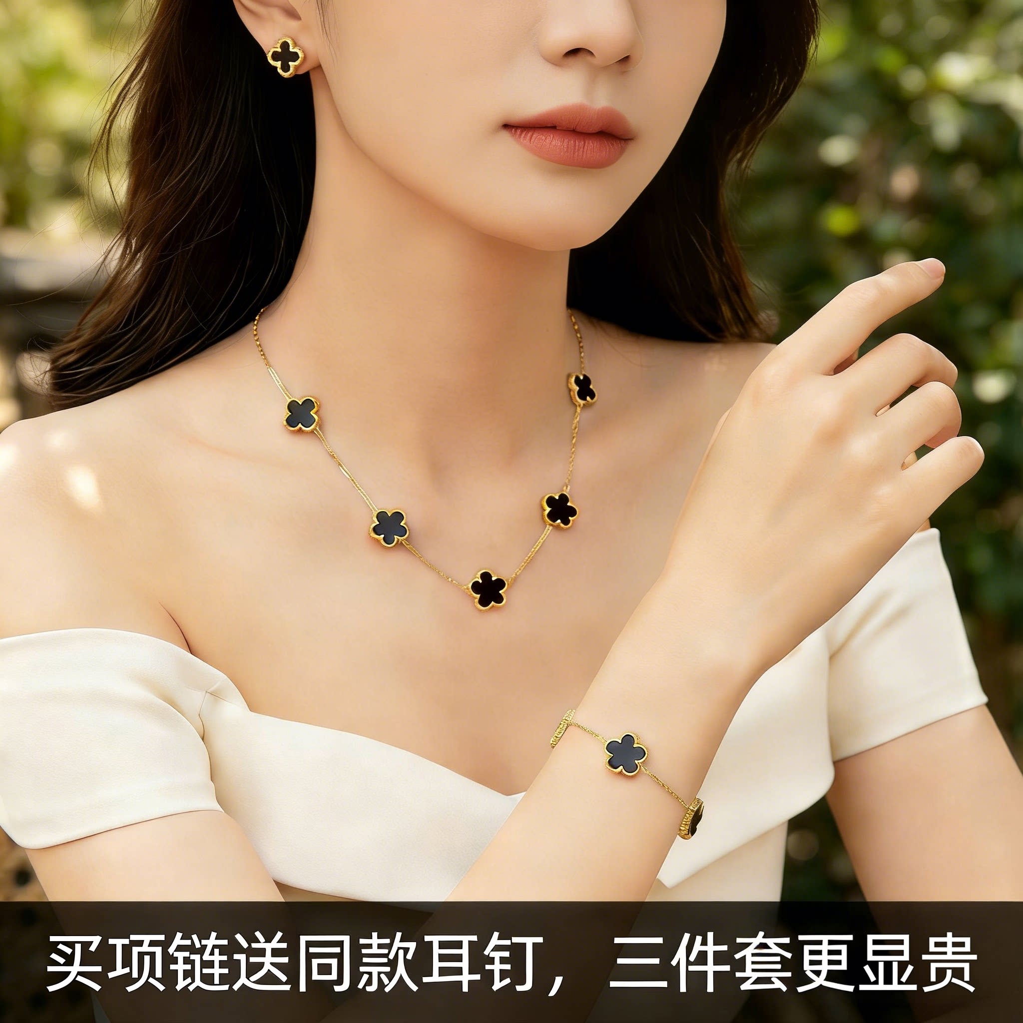 钛钢四叶草项链女款2026新款 轻奢锁骨链手链百搭不掉色 送耳钉