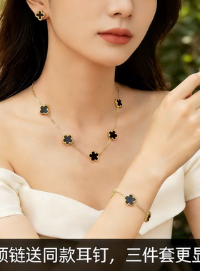 金色钛钢不掉色四叶草锁骨链女