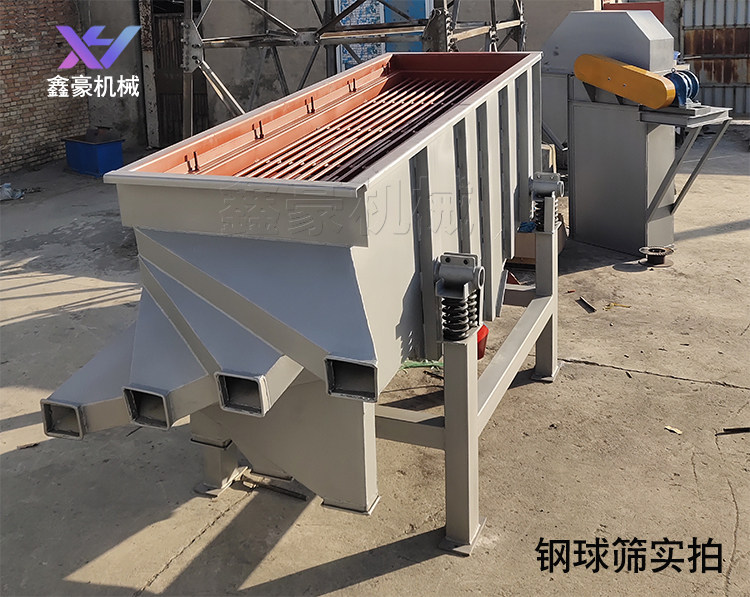 夏威夷果大小分级机核桃挑选机板栗除杂分选机碧根果不锈钢振动筛