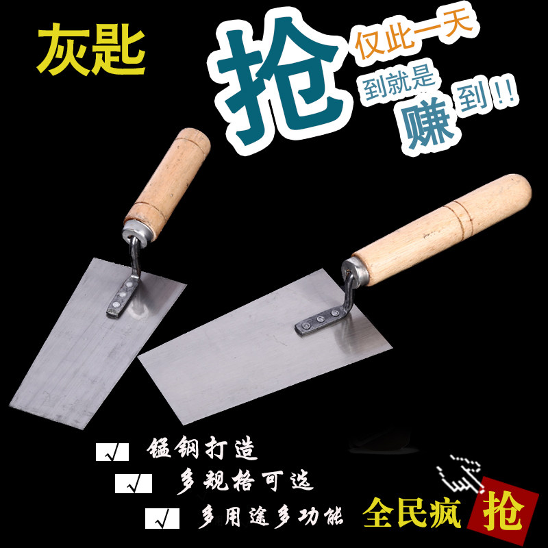 灰匙抹泥刀锰钢砖刀抹泥板砌墙抹灰拌水泥加厚一体叶老三瓷砖铲刀