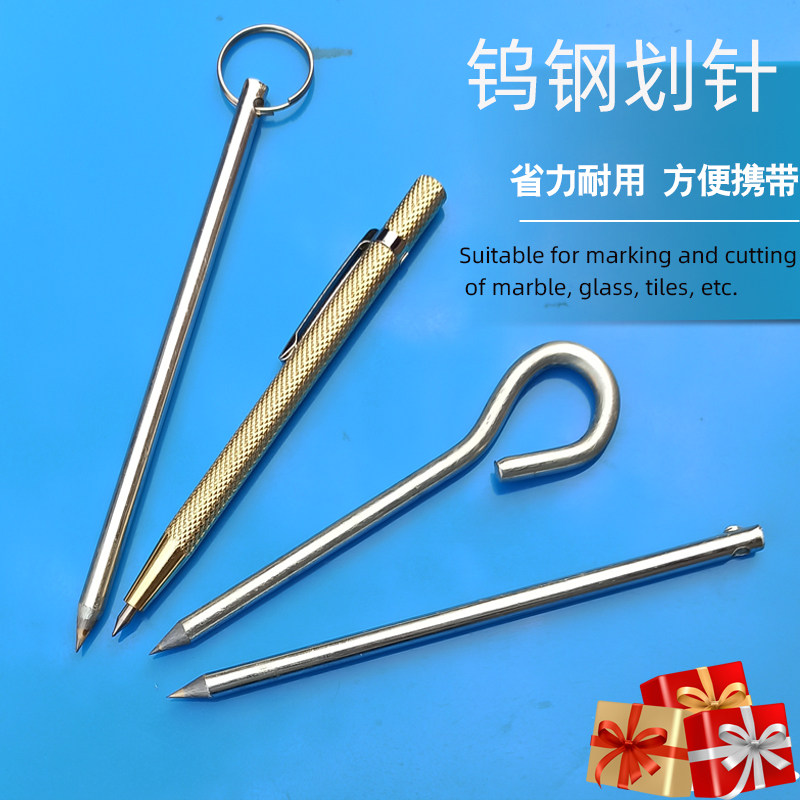 手动硬质合金划针瓷砖玻璃钨钢切割记号笔钢板加长划刀钳工具笔形_虎窝淘