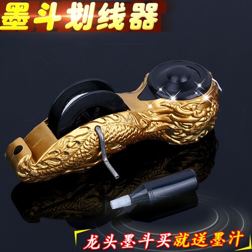 木工划线工具手动墨斗