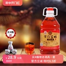 天台宋红传统手工红曲酒2.5L桶装 自酿红曲糯米黄酒特产米酒月子酒