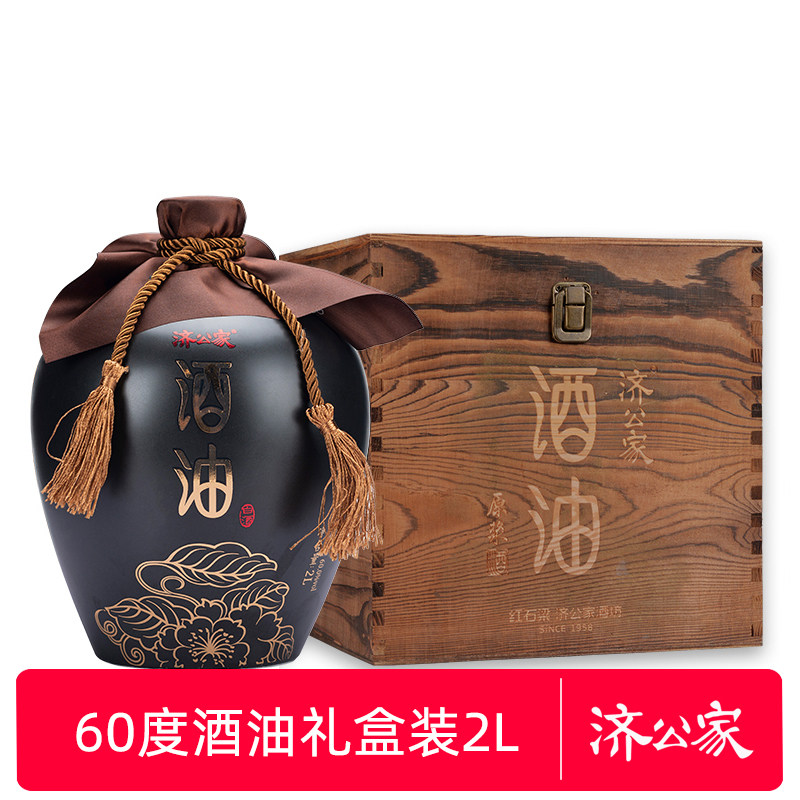 济公家酒油60度 清香型高度白酒2L木质礼盒装台州特产