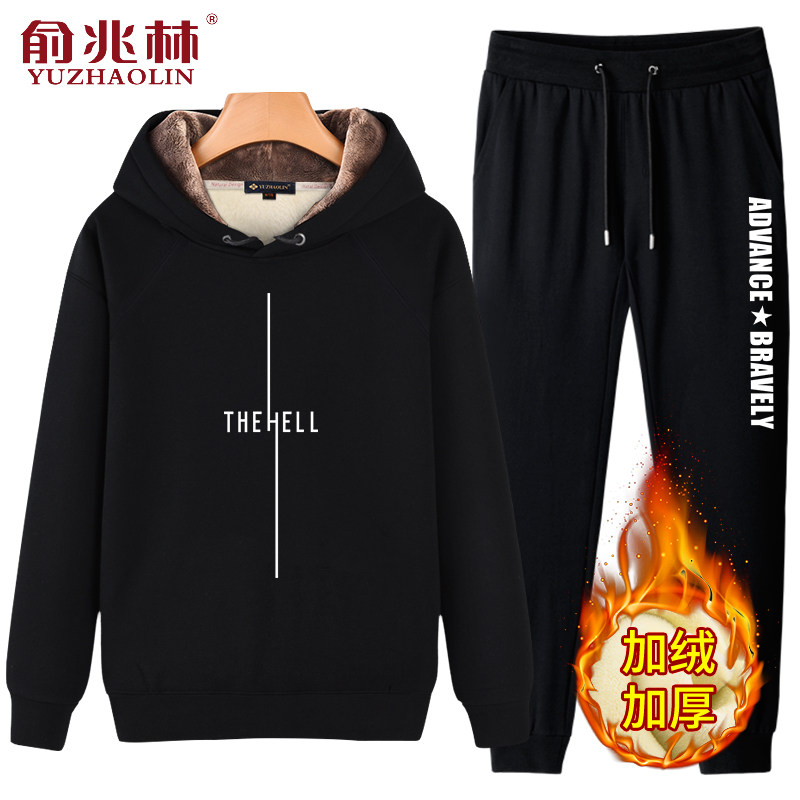 加绒卫衣男连帽大码宽松冬季保暖男士套头外套青少年加厚冬装套装