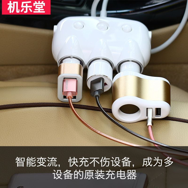 chargeur JOYROOM 3.1A, 3A - Ref 1299585 Image 3