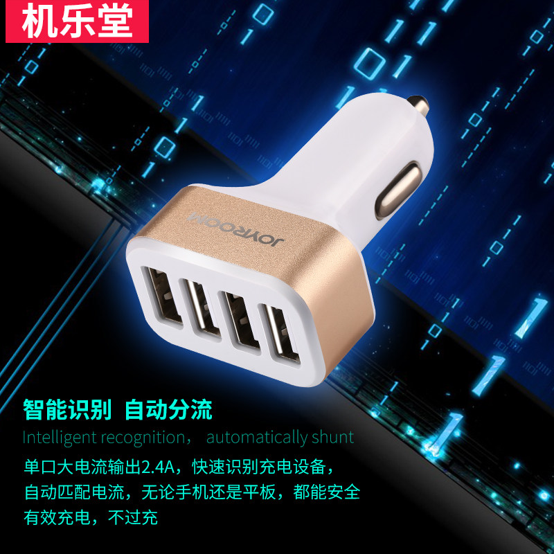 chargeur JOYROOM - Ref 1299587 Image 4
