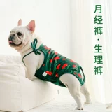 Физиологические 犬 Голые коровы и собаки Женские гигиенические оглушки