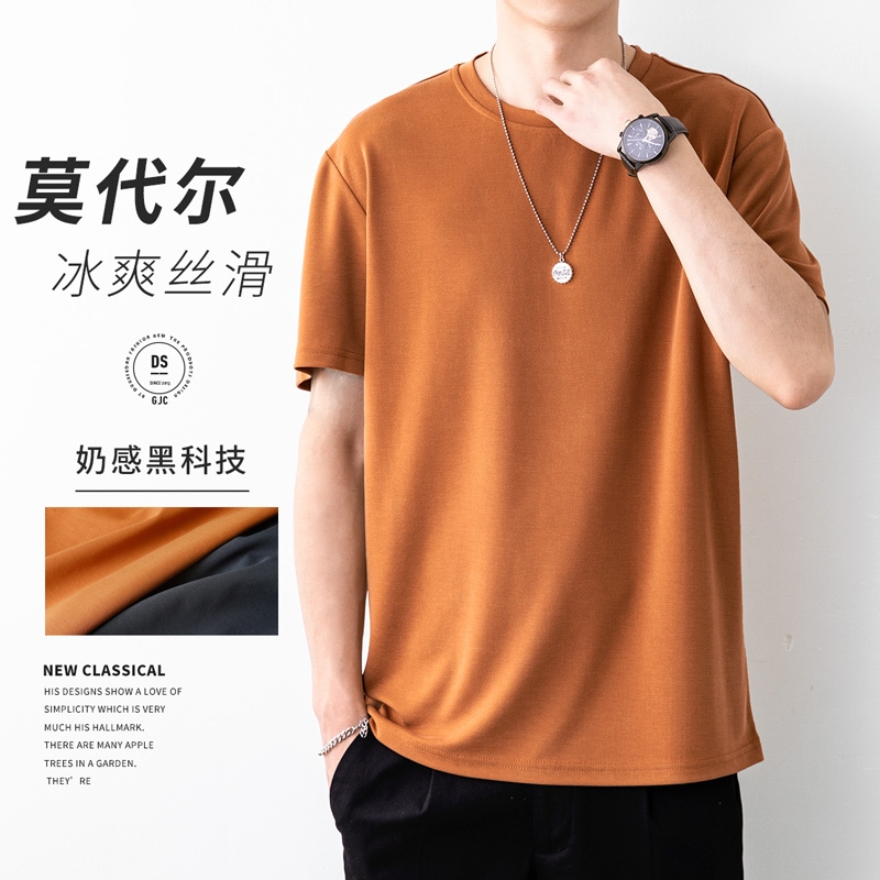 莫代尔短袖T恤男士纯色休闲上衣