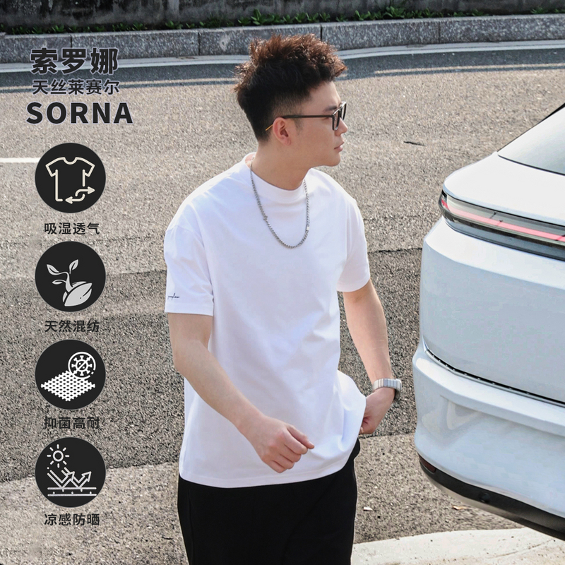颖哥天丝索罗娜T恤衫男士黑白体恤夏季透气纯色小圆领打底衫短袖t