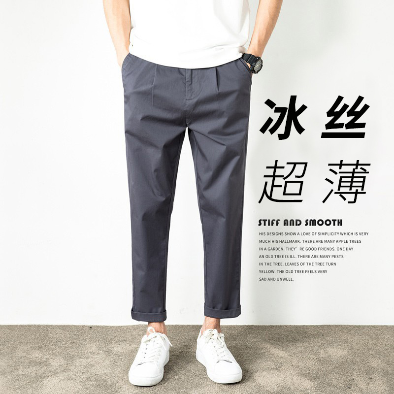 直筒休闲裤子男士宽松潮牌九分裤